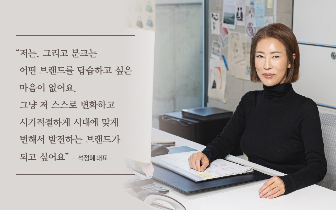 석정혜 분크 대표